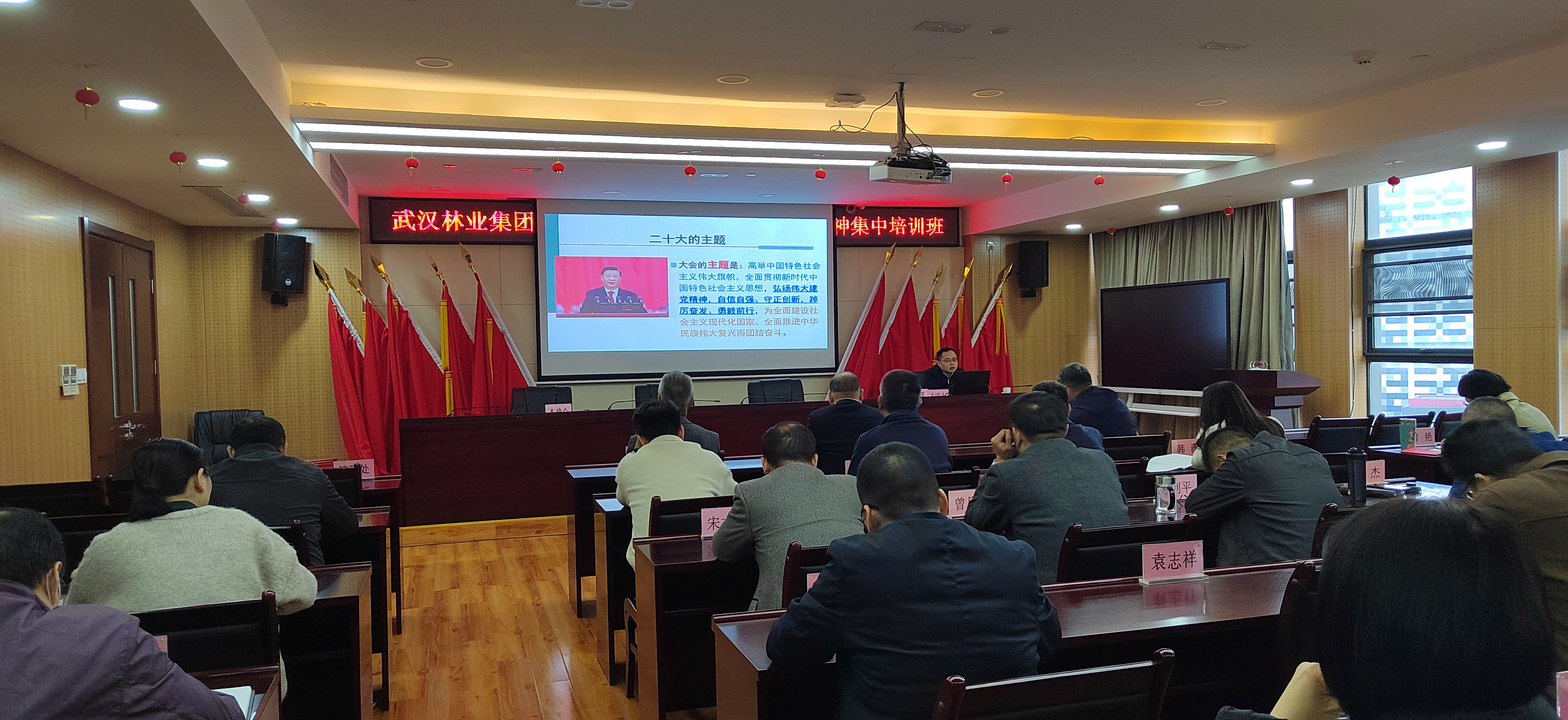 壹号平台注册链接_壹号平台下载安装举办党的二十大精神读书班